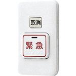 SCW-B2W 浴室用押しボタン(引き紐付) アイホン