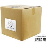 OZ-MIS20L MISTEGIA 大容量タイプ(20L) OZAWA