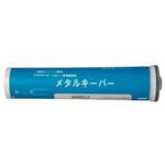KMBS2 リコロニー 専用接着剤 メタルキーパー KMEW(ケイミュー)