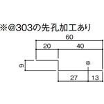 KRZN6 金属屋根材 スマートメタル周辺部材 K軒先スターター KMEW(ケイミュー)