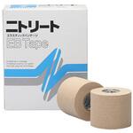 EB-50 ニトリート EBテープ ニトムズ