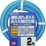 クリア耐圧ホース タカギ