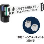 BRS-606XASET ソーシャルディスタンスバリアリールLong2m間隔 専用コーンアタッチメント2個セット 中発販売