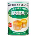 災害備蓄用パン(オレンジ) 江差福祉会
