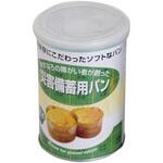 災害備蓄用パン(黒豆) 江差福祉会