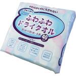 フキーナーふわふわドライタオル アベシン