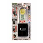 N-1301 キーストックMINI ツル長タイプ ノムラテック