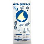 リペアクロステープ セールクロス 日本船具