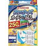 吊り下げ虫よけ 通販モノタロウ 蚊 ハエ対策用品 オフィス家具 照明 清掃用品