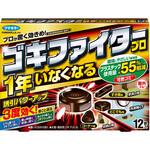 ゴキファイタープロ フマキラー
