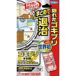 ゴキブリワンプッシュ フマキラー