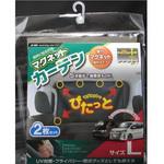 簡単マグネットカーテン ジョイフル