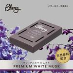 G1761 ブラング ブースター カーメイト