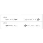 ヴィコDB 転写シールセット(MAILロゴ・DELIVERYロゴ) UNISON(ユニソン)