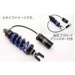 モノショック T461 ホース付タンクタイプ HPA付 リニアレート HYPERPRO(ハイパープロ)