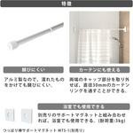 MTS-1 マグネット 突ぱりサポート板 平安伸銅工業