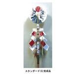 ワンタッチ式上棟品 SD サクライ(桜井)