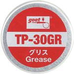 TP-30GR 替えグリス goot(太洋電機産業)