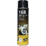 C0168A CORIUM 168 電気・モータークリーナー Devcon(デブコン)