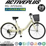 26インチ リム 26インチ リム