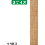 TR H210cm用サイド有孔パネル ラスティック柄 61シリーズ ストア・エキスプレス
