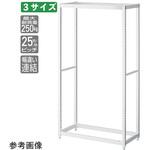 TR W75cm ホワイト 61-796シリーズ ストア・エキスプレス