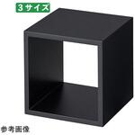 ディスプレイボックス ブラック 61-798-81シリーズ ストア・エキスプレス