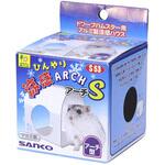 涼感アーチ 三晃商会