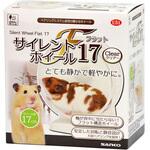 サイレントホイール クリアー 三晃商会