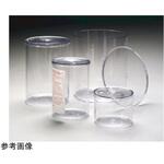 大型円筒容器(PC)(フタ付き) DS5300シリーズ Thermo Scientific Nalgene