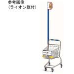 お手伝いショッピングカート PJ3-C75シリーズ 大和産業