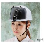 フェイスプロテクター(ヘルメット取付型) エスコ