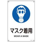 JIS安全標識 エスコ