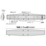 ベルトサポーター エスコ