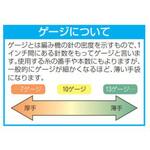 ロング手袋 エスコ