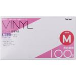 ビニール使いきり手袋 粉なし 100枚入り グローブマニア(川西工業)