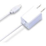 LightningコネクタAC充電器 PGA