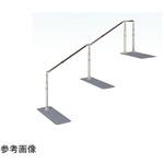 ATTOGRIP(手すり) 870シリーズ Aron(アロン化成)