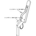 トイレサポート用王ション品 592シリーズ Aron(アロン化成)