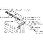 (イコットエア/イコットエアM兼用)オプション品  高さ調節 592シリーズ Aron(アロン化成)