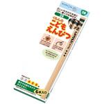 こどもえんぴつ くもん出版