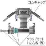トヨコネクタ(ホース継手)交換用 ゴムキャップ[TC6-CSN・TC6-ESN・TC6-FN型] TOYOX(トヨックス)