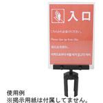 ベルトパーテーション用標示板 BLHN カードケースサイズ BLHNシリーズ 大和産業