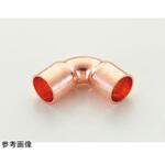 90°銅エルボ TA251Cシリーズ TASCO(タスコ)