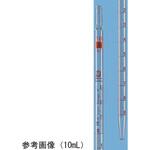メスピペット 極太大穴 クラスB BRAND