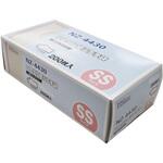 粉なしニトリル極うす手袋 200枚×15箱入 ホワイト NZ-4430シリーズ ダンロップ ホームプロダクツ