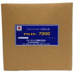 DS-7000-20 ノロドロス除去・スパッタ付着防止剤 ダブルスター スターカット工業