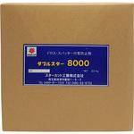 DS-8000-20 ノロドロス除去・スパッタ付着防止剤 ダブルスター スターカット工業