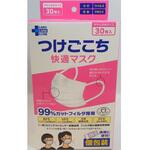 個包装つけごごち快適マスク 1ケース(30枚/箱×48箱入) THT