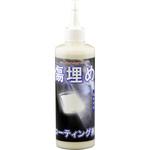 車 傷 消し 通販モノタロウ